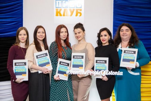 Жінки та молодь: нові горизонти